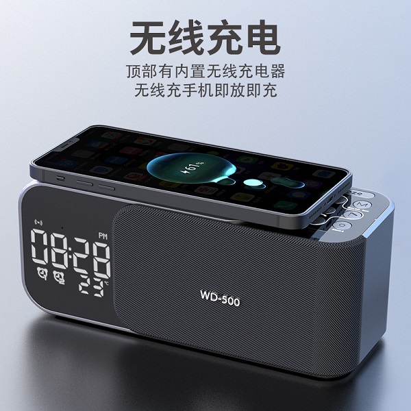 私模跨境復古藍牙音箱帶收音機無線充藍牙音箱TF卡時鐘戶 外音響
